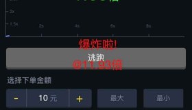 ym8991 H5火箭逃跑爆点游戏源码