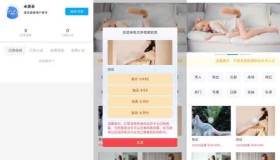 ym8999 全网最新写真系统，全网首发！！！