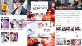 GJ0242 安卓好看漫画工具 解锁去除广告
