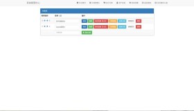 ym9008 新版二开微信发卡小程序列表版，卡密系统支持流量主功能