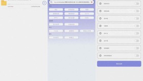 GJ0244 一键视频去重大师/可下网页视频（专业版）