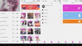 ym9012 变声器语音包大师/实时变音软件（解锁VIP）