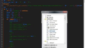 GJ0248 文本编辑器Notepad2 v4.22.03绿色版