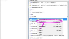 GJ0249 剪贴板管理器(ClipDiary)V5.6