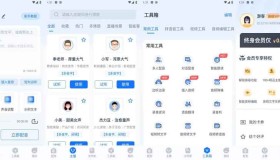 GJ0250 布谷鸟专业手机配音软件（解锁VIP专享版）