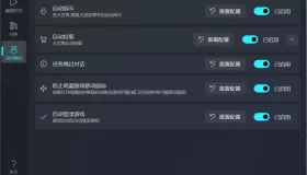 GJ0251 PC鸣潮·ok-ww多功能模拟用户自动点击工具 v2.1.100