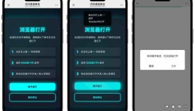 ym9015 域名防红跳转系统源码