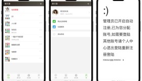 ym9016 聊天室H5实时群聊聊天室全开源系统