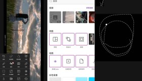 GJ0258 美易Picsart 堪称手机上的PS
