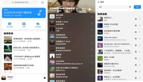 GJ0259 QR音乐app 海量音乐免费畅听