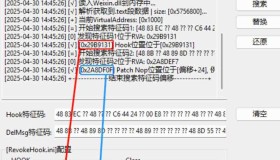 GJ0264 微信4.0防撤回 RevokeHook V2.1.0