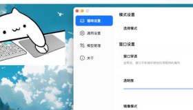 GJ0268 [Mac] BongoCat0.2.1一个可爱地互动桌面宠物应用，让你的桌面充满乐趣！