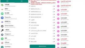 GJ0271 算法助手v1.0.7 Pro正式版-安卓逆向神器