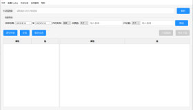 GJ0273 StreamCap直播录制工具、抖音去水印下载工具
