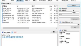 GJ0274 BitComet v2.99解锁全功能豪华版