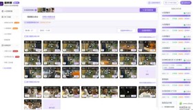 GJ0277 易剪媒v1.2.1 本地剪辑创作工具