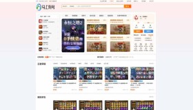 ym9038 新版游戏账号交易网站源码