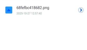 GJ0347 智链图床-图片转链接一体化统计