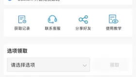 ym9043 卡密小程序 发卡小程序，口令小程序，多功能小程序源码