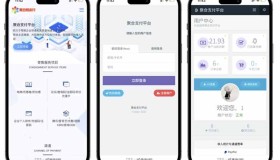 ym9040 最新彩虹易支付源码25.3.14版含有更新包2