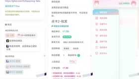 ym9034 异次元发卡系统开源版