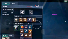 yx001 三角洲行动