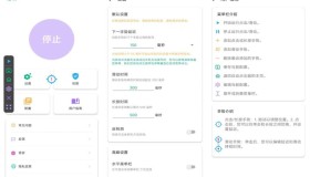 GJ0282 自动点击器纯净版【解锁VIP功能】