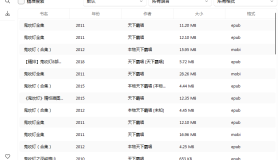 GJ0284 Olib电子书下载工具v2.3.0绿色版