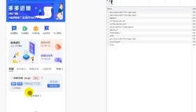 ym9022 好看的悬赏任务系统源码可以直接运营
