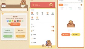 GJ0286 巴拉记账最新版 解锁VIP会员