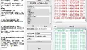 GJ0288 一键导出微信朋友圈数据的工具 Wemo -v1.1.2