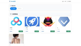 ym9024 Annie简约发卡系统 1.0开源版