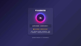 ym9025 深蓝动态粒子风格的 URL 跳转页面 PHP 源代码