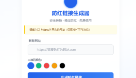 ym9026 COS 域名防红防封增强版开源代码