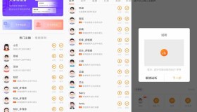 GJ304 金舟配音助手（会员版）：网络主播任选无限制，专业配音一键搞定