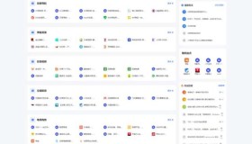 ym9028 优茗导航系统源代码（100% 开源）+ 自助式广告投放功能