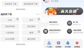 GJ0313 下载工具箱 v3.9.7 全能下载工具，磁力、迅雷、音乐、短视频下载