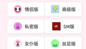 ym9029 情侣飞行棋游戏 H5