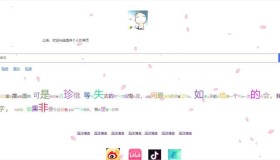 ym9033 海洋个人引导页源码最新版 [开源]