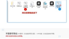 GJ0354 [Windows]剪映v9.4绿色专业版