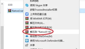 GJ0352 Ratool U盘、移动硬盘防复制、禁止复制管理工具电脑文件防拷贝泄密软件