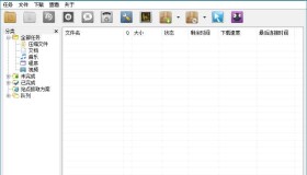 GJ0358 IDM v6.42.57 多线程下载器 中文绿色便携版