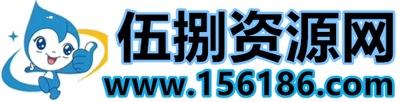伍捌资源网