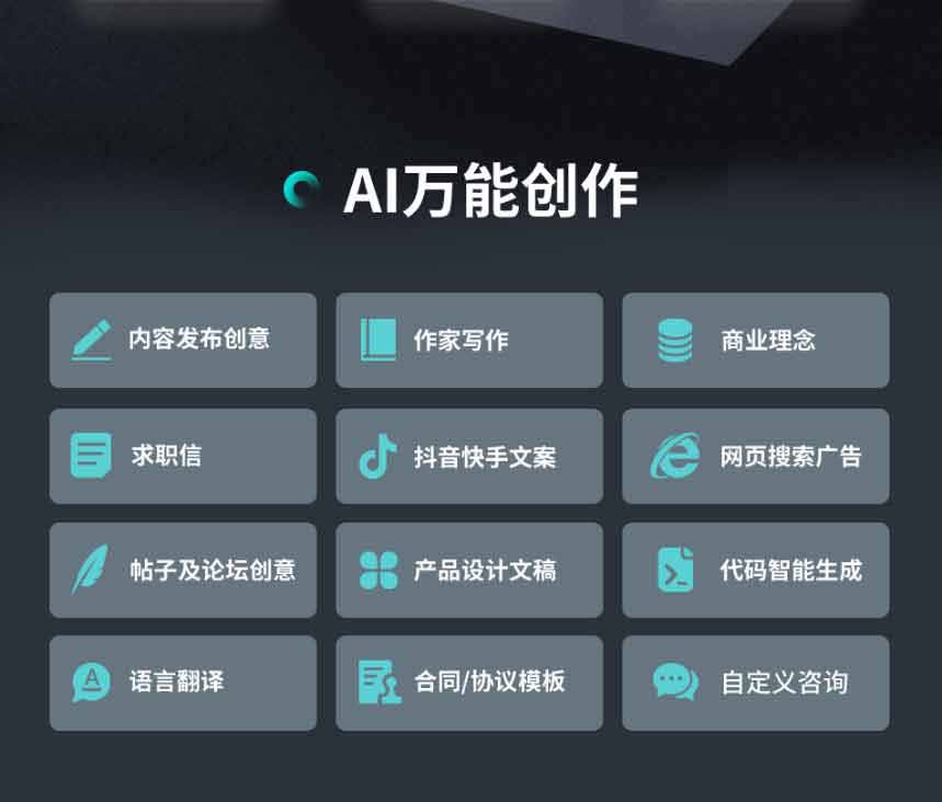 ym8939 小狐狸ai3.1.2版本源码无授权版本 ym8939 小狐狸ai3.1.2版本源码无授权版本