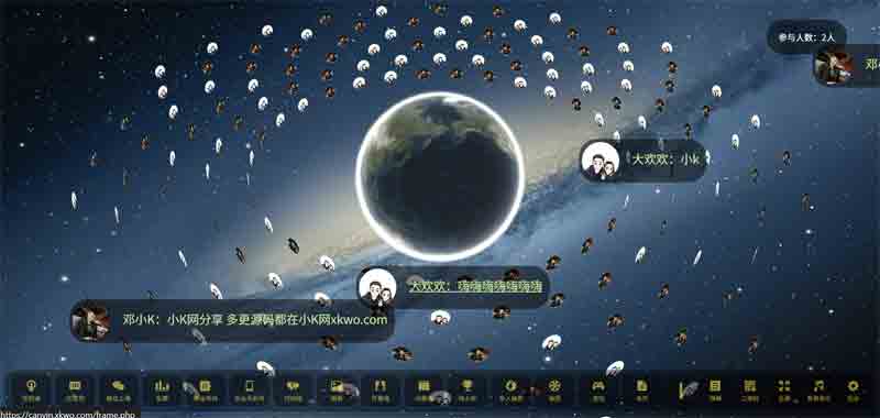 签到、红包雨、幸运号大屏幕互动上墙系统源码