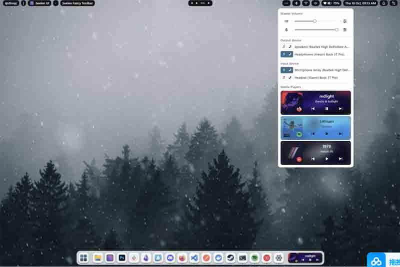 Seelen UI v2.4.4（系统桌面美化程序）