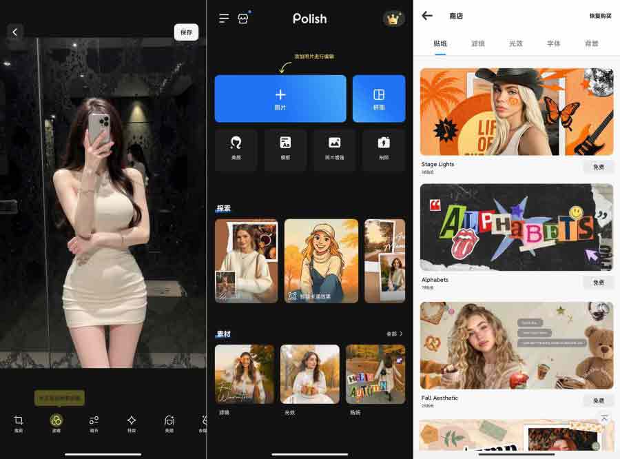 专业剪辑解锁版Ai智能剪辑