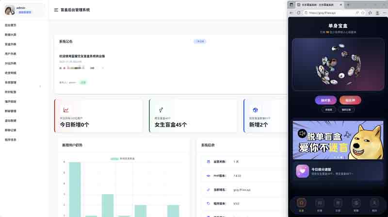 首发抽取纸条系统V5