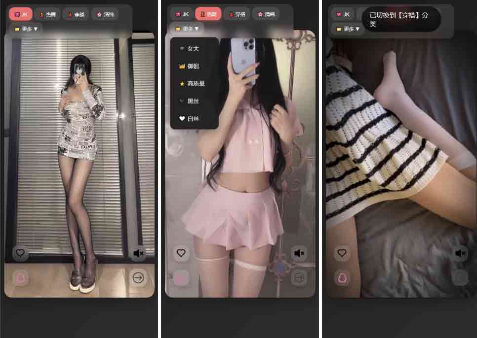 随机小姐姐视频网站源码