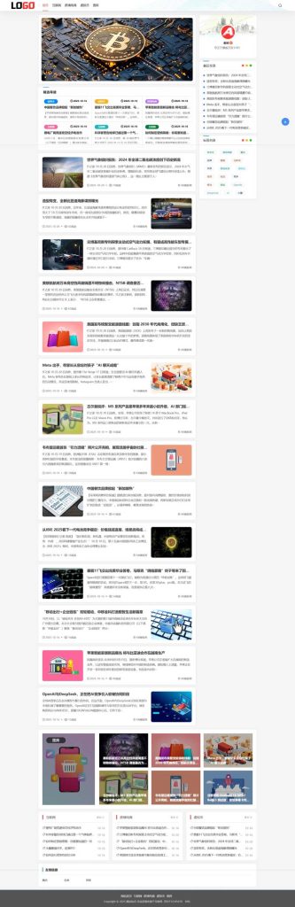 个人博客网站源码下载